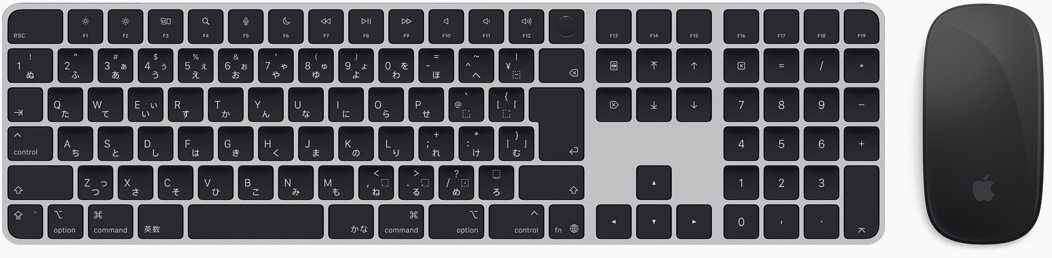 Magic KeyboardとMagic Mouseを上から見た図