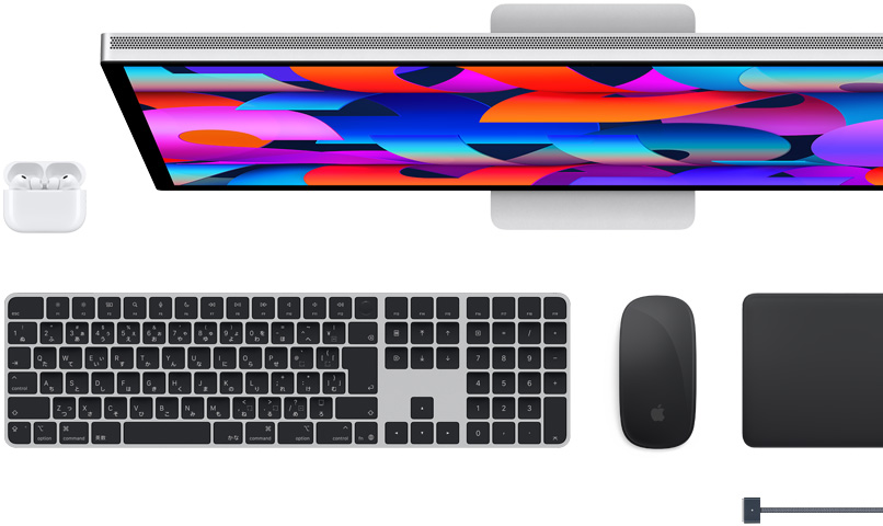 Macアクセサリ：AirPods、Studio Display、Magic Keyboard、Magic Mouse、Magic Trackpad、MagSafe充電ケーブル