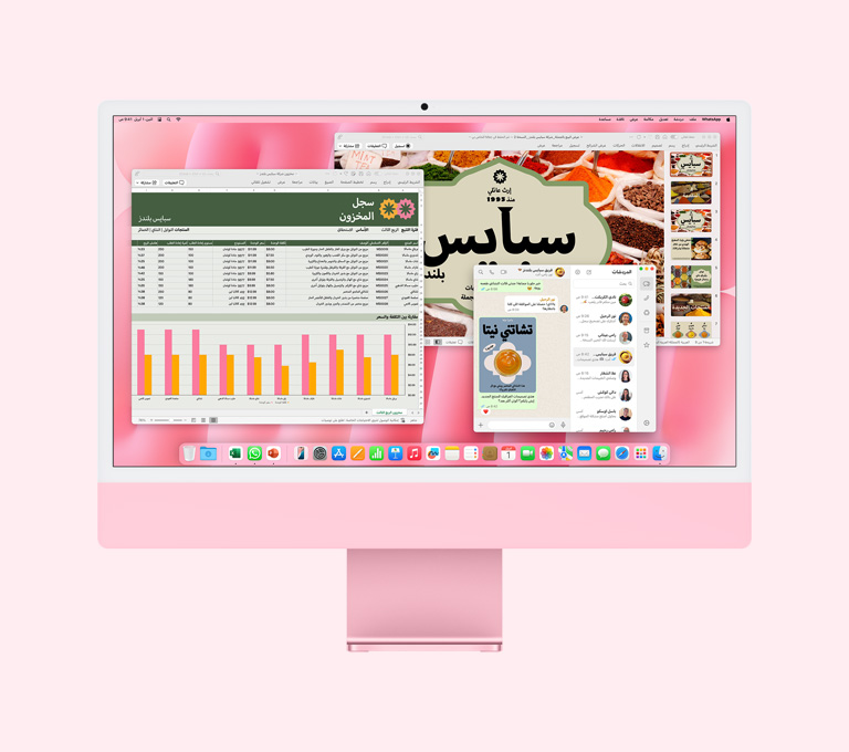 iMac باللون الوردي: شاشة تعرض تطبيقات WhatsApp وMicrosoft&nbsp;Excel وMicrosoft&nbsp;PowerPoint