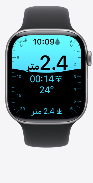 ساعة Apple&nbsp;Watch&nbsp;Series&nbsp;11، إطار ألومنيوم، لون ذهبي وردي، شاشة تطبيق العمق، الغوص على عمق 2.4&nbsp;متر