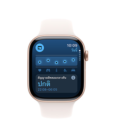 Apple Watch Series 11, aluminum case, rose gold color, Vitals app, chart scoring health, overnight vitals typical notification, right side exterior: Digital Crown, light blush Sport Band