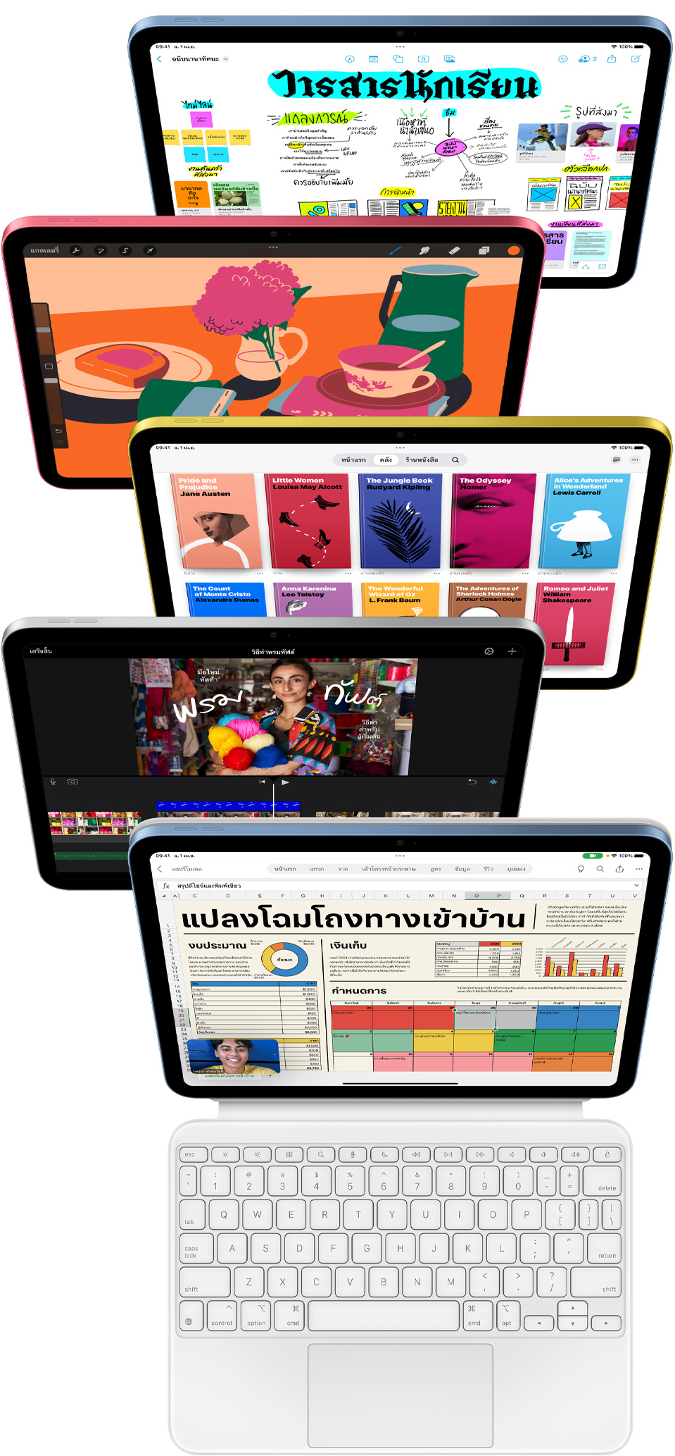 หน้าจอด้านหน้าของ iPad แสดงแอปต่างๆ ซึ่งรวมถึง Freeform, ProCreate, Apple Books, iMovie, Microsoft Excel และ Webex Meetings