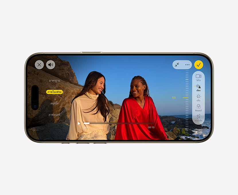 iPhone Air, ภายนอกด้านหน้า, วิดีโอระดับโปรพร้อมคุณสมบัติการผสมเสียงขณะกำลังใช้งาน