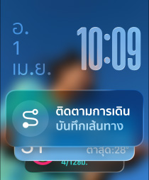 Apple Watch สามรุ่น, ตรงกลางมี Apple Watch Ultra 2 ไทเทเนียมธรรมชาติพร้อมสายแบบ Trail Loop สีดำ, หน้าปัดแสดงแอปนาฬิกาและวิดเจ็ตการติดตามการเดิน, ด้านขวามี Apple Watch สีดำเจ็ทแบล็คพร้อมสายแบบ Braided Solo Loop สีเขียวอความารีน, หน้าปัดแสดงบทสนทนาแบบแปลภาษาสดกับคุณย่า, ด้านซ้ายมี Apple Watch สีเงินพร้อมสายแบบ Sport Band สีส้มแทนเจอรีน, หน้าปัดแสดงการวิ่งกลางแจ้งพร้อมปุ่มเล่นในแอปออกกำลังกาย