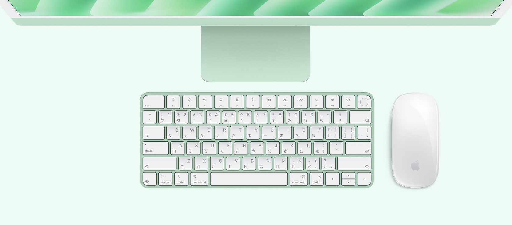 綠色 iMac 俯視圖，展示同色系的滑鼠與鍵盤